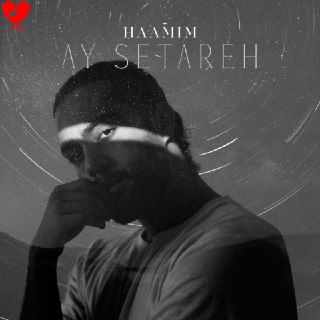 آی ستاره