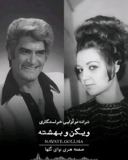 خواستگاری